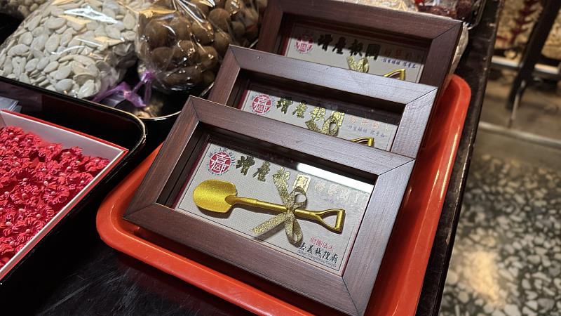 金鏟子好孕祈福 嘉義市政府祝福新人早生貴子