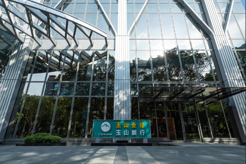 玉山金控2026年儲備幹部計劃 歡迎50位海內外優秀人才加入