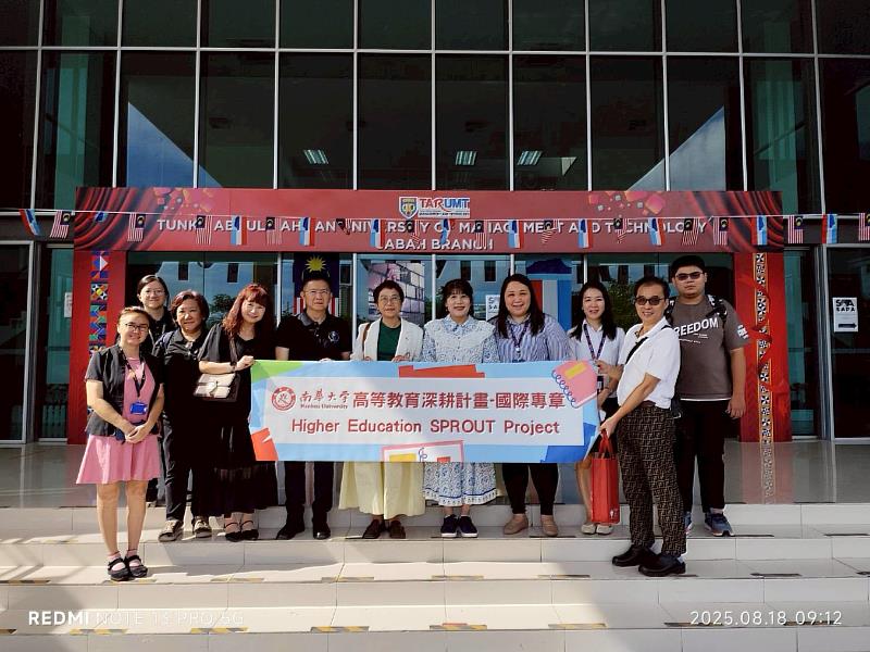 南華大學至馬來西亞擴散國際影響力，展現永續精神，至拉曼理工大學交流及洽談合作項目。