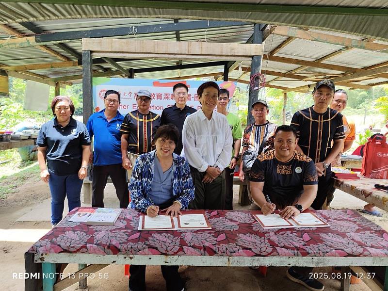 南華大學至馬來西亞擴散國際影響力，展現永續精神，並至Kiulu生態社區交流暨簽約。