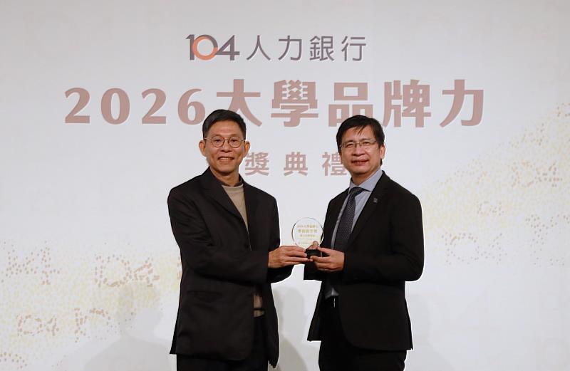 104人力銀行今（7）日公布「2026大學品牌力」調查結果，國立高雄科技大學穩定地維持整體排名在國前20大。高科大副校長李嘉紘（右）代表受獎，104資訊科技網路事業體總經理陳嵩榮（左）頒獎。