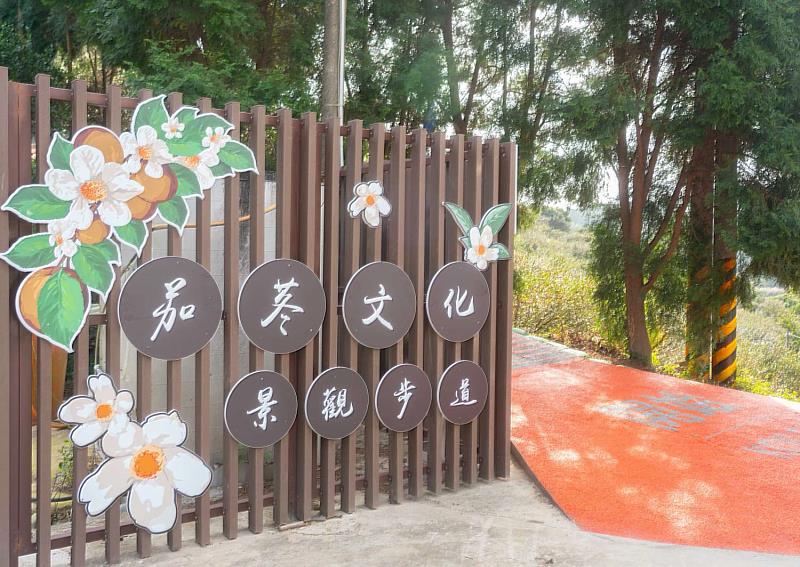 「茄苳景觀步道」正式完工啟用。