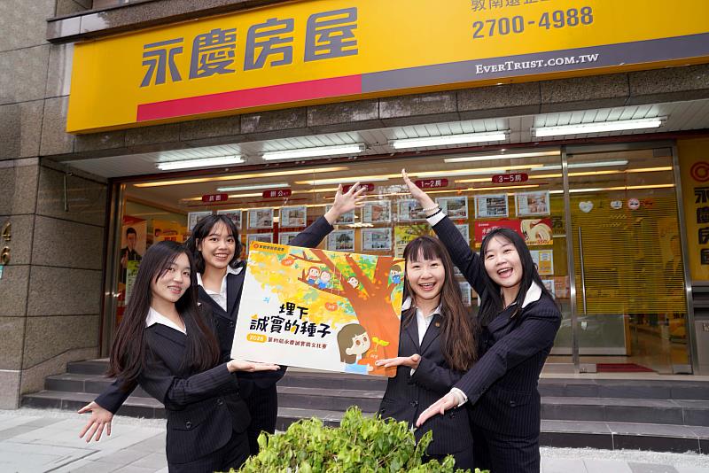 分享你的誠實故事！ 2026永慶誠實徵文比賽開始徵件