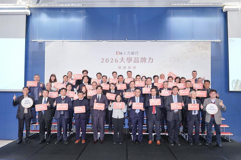 2026《大學品牌力》獲獎的大學代表合影。