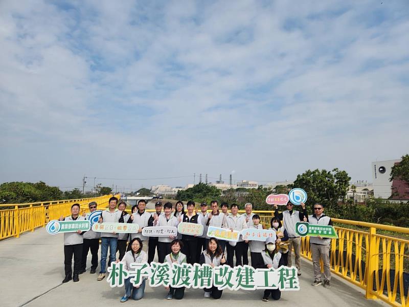 圖5、蔡昇甫署長與嘉南管理處同仁於朴子溪渡槽合影（2）