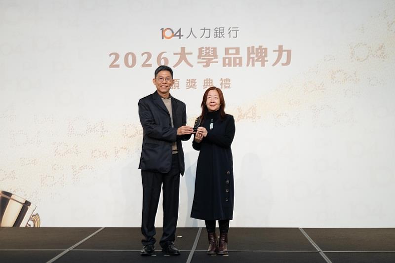 逢甲大學榮獲2026大學品牌力「地區領航」、「學制標竿」雙獎肯定，由 104人力銀行總經理陳嵩榮頒獎，校長王葳代表學校受獎。