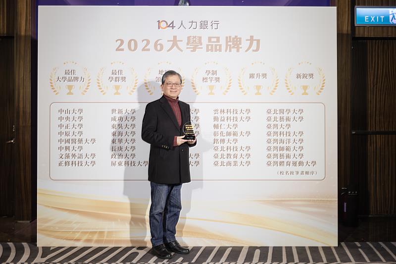 身為「技職商管第一品牌」，北商大卓越的辦學成果近年屢獲權威媒體肯定。