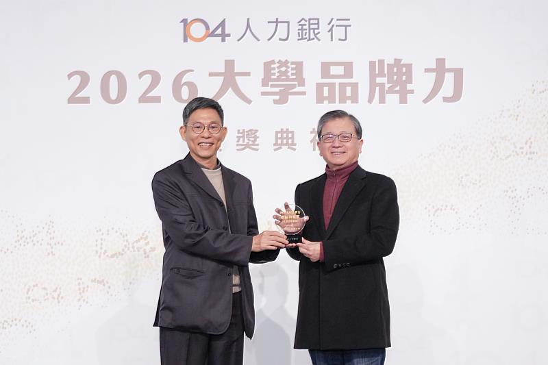 國立臺北商業大學憑藉深厚的商管實務根基，在全國120多所大專校院中脫穎而出，勇奪「地區領航獎」，北商大校長任立中親自出席領獎。（圖片來源/104人力銀行）