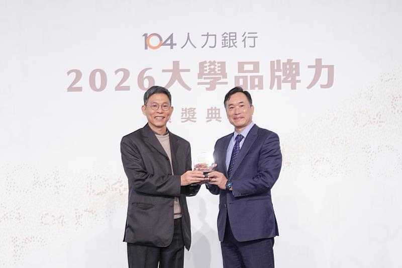 南臺科大獲104人力銀行大學品牌力「地區領航」與「學制標竿」雙獎