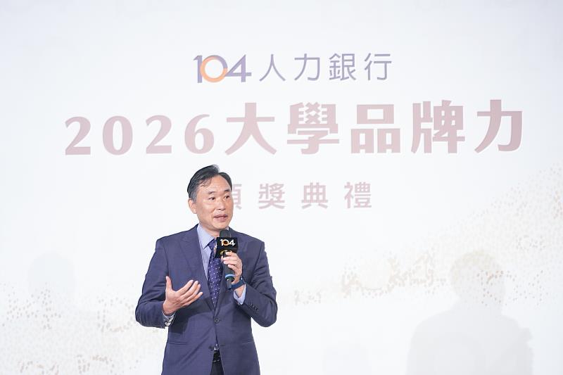 南臺科大校長黃能富代表領取104大學品牌力雙項大獎。黃校長於致詞時指出，南臺科大已成功轉型為「實作型科技大學」，憑藉「產學力第7、國際力第8」的堅實基礎，落實「AI起航 南臺領航」之精神。校方未來將持續深耕AI教育，致力於培育百工百業的AI活才，在全國123所院校競爭中，持續領航私立技職標竿地位。