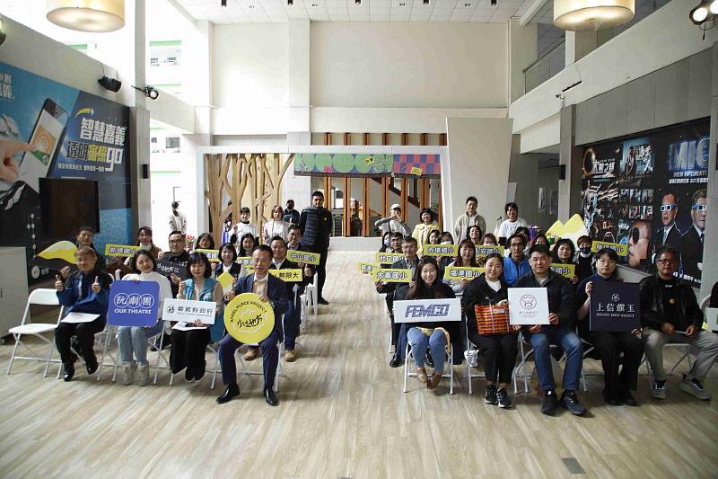 翁章梁出席阮劇團「小地方計畫」2025成果分享會