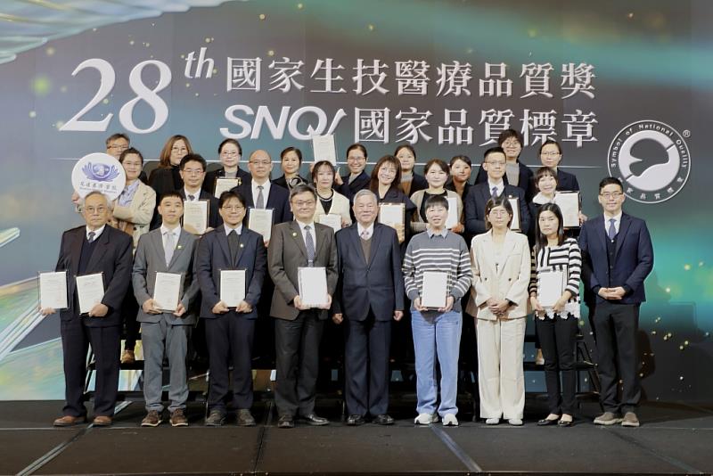 慈濟醫療體系各院獲得SNQ國家品質標章的各團隊代表於受證後，與總統府資政沈榮津（前排左5）合影。