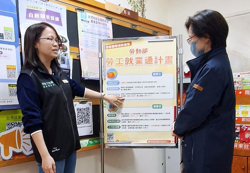 勞動部屏東就業中心透過勞工就業通計畫，協助受國際情勢影響失業勞工重返職場（示意圖非本人）。