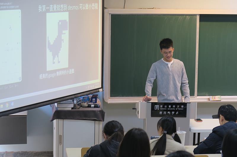 南大應數系學生分享創作靈感，將經典的Google無網路小恐龍遊戲透過數學建模，在DESMOS座標平面上重現。