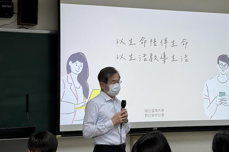 南大數位學伴計畫主持人李建樹老師，長期投入計畫規劃與推動，讓數位學伴在南大得以穩定運作。