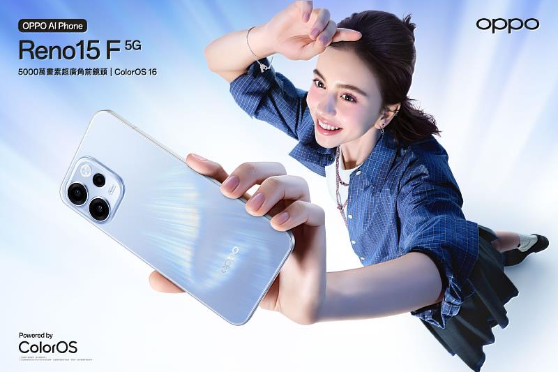 台灣大哥大電信獨家開賣「動態感神機」OPPO Reno15 F 8G/256G，搭配5G月租1,399元，專案價0元，舊換新最高折1,000元、老客戶續約最高折1,000元；加碼獨家抽價值17,990元的OPPO Pad 3柔光版。