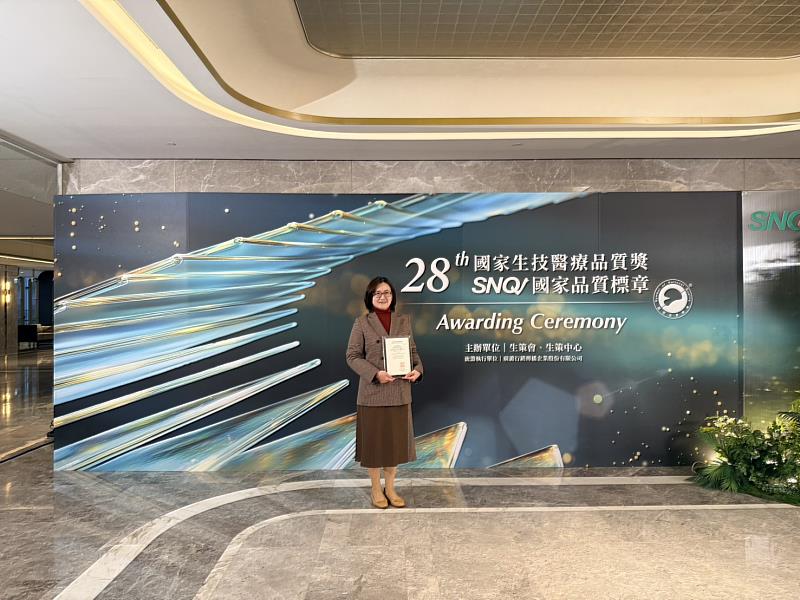 新北市「平溪不老長智村」榮獲第28屆國家生技醫療品質獎暨SNQ國家品質標章（公益服務類）認證！