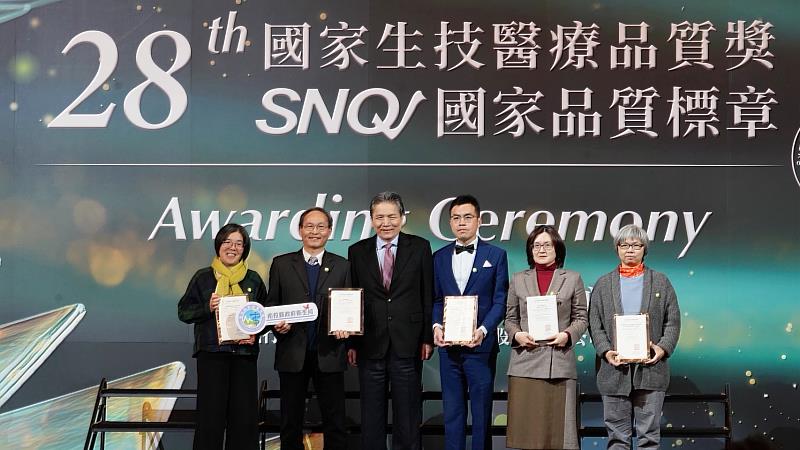 打造平溪不老長智村 新北獲第28屆國家生技醫療品質獎暨SNQ國家品質標章