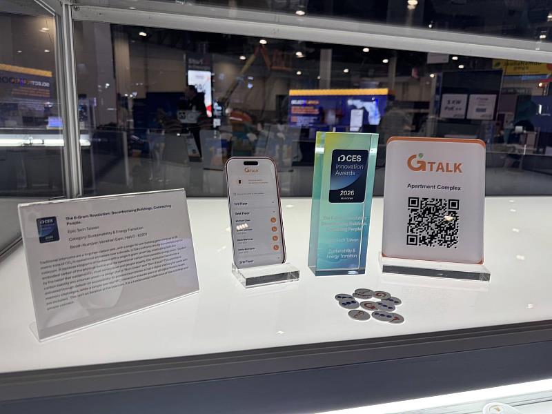 G.Talk於CES官方Innovation Awards 2026 Showcase專區展出，現場陳列獲獎獎牌與系統展示內容，呈現去實體化通訊方案的應用概念與技術特色。