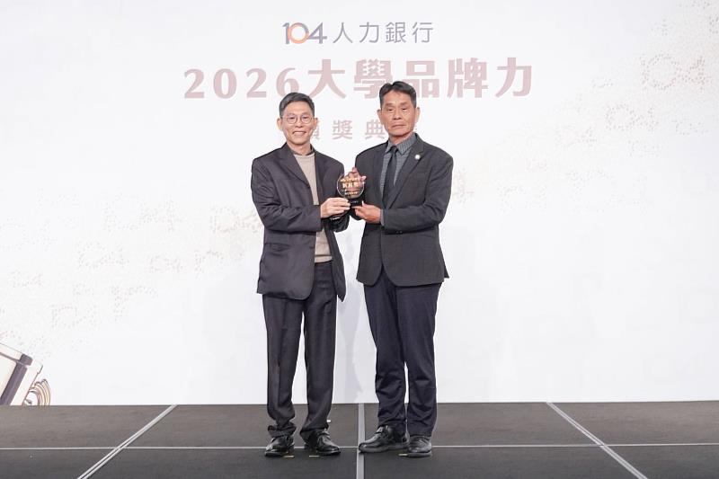 東華大學徐輝明校長代表上台領取「新銳獎」。