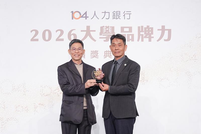 東華大學徐輝明校長代表上台領取「地區領航獎」。