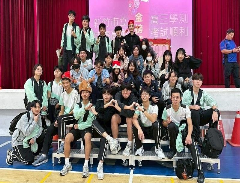 成德高中則舉辦「學測包高中祈福活動」傳遞祝福。