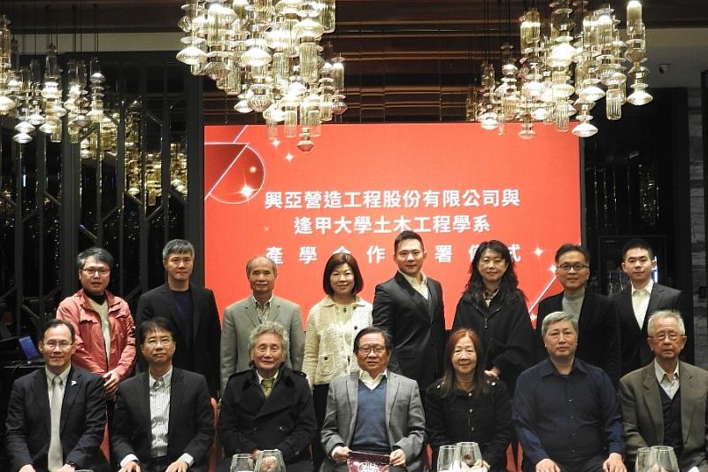 逢甲董事長高承恕、校長王葳、特聘講座教授李秉乾、建設學院院長蘇昭銘，以及興亞營造董事長卓燦然、金雨企業董事長卓政懋等人於簽約後合影。