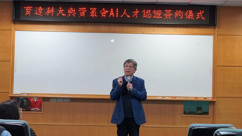 資策會數位教育研究所張育誠所長致詞。