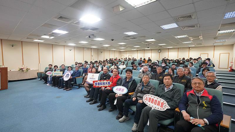 育達科技大學與資策會合作儀式全體合影。