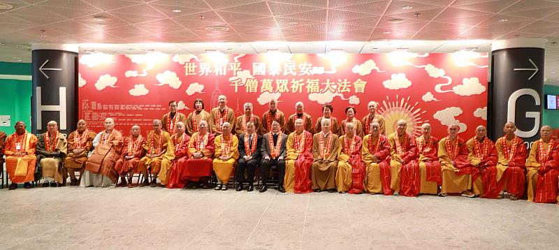 「千僧萬眾祈福大法會」與會高僧跟貴賓合影。（圖/靈鷲山佛教教團提供）