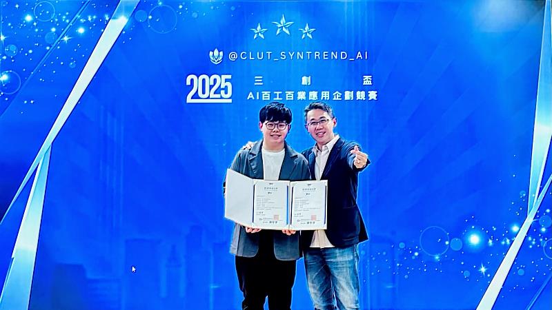 林柏叡在「三創盃AI百工百業應用企劃競賽」中分別奪下科技創新組第1名與商業企劃組第2名。