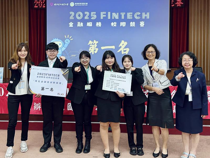 林柏叡（左2）參加「FinTech金融服務校際創意競賽」中榮獲第1名，戰績斐然。