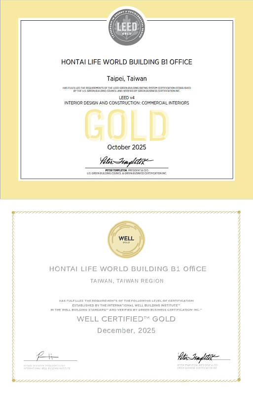 宏泰人壽獲得LEED綠建築及WELL健康建築金級認證肯定。