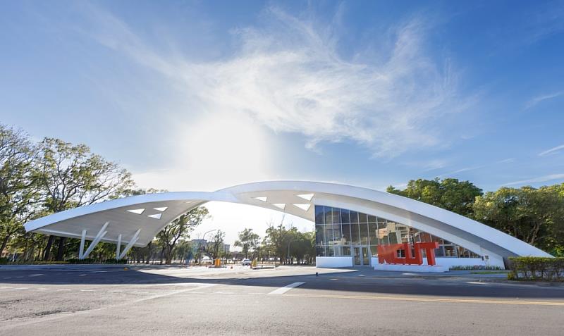 國立勤益科技大學。