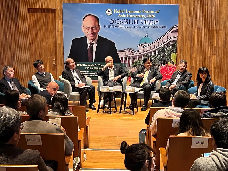 大腦的跨世代對話！ 諾貝爾得主Südhof與台灣學子思維交鋒