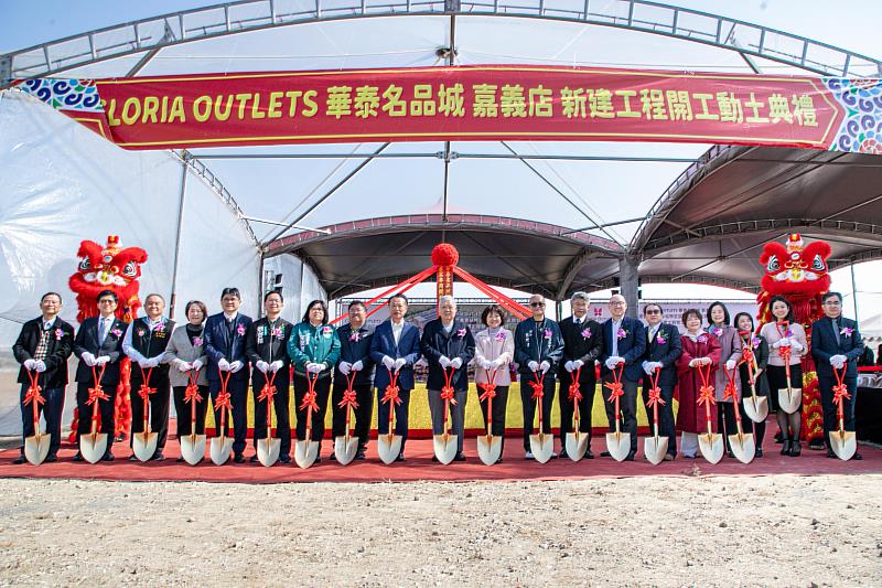 華泰名品城嘉義店動土 1期預計2028年開幕