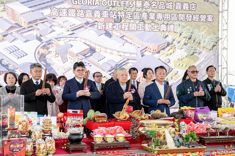 華泰名品城嘉義店動土 1期預計2028年開幕