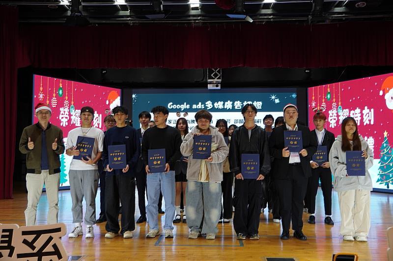 數位行銷尖兵成軍！白振生老師表揚通過Google Ads認證同學，學系積極推動數位轉型教育，成效斐然。
