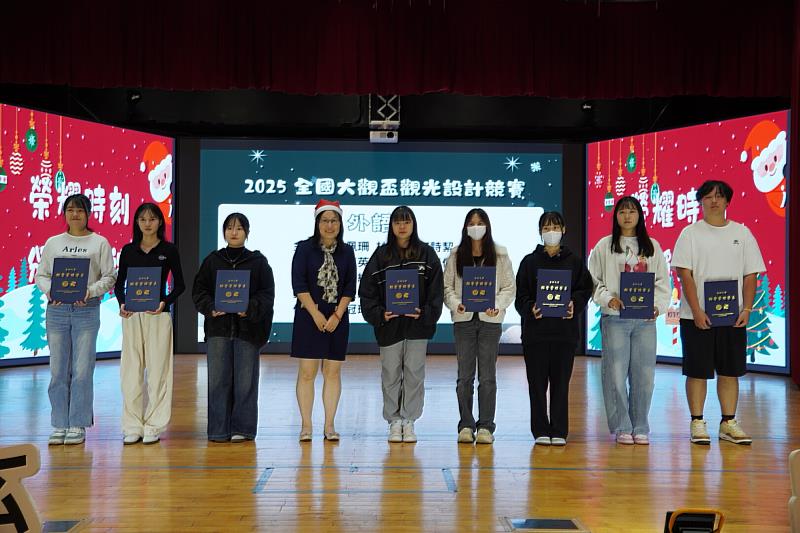 榮耀時刻！張嵐蘭老師指導學生參加「2025全國大觀盃觀光設計競賽」，囊括國語組與外語組多項金牌，學術實力冠絕全場。