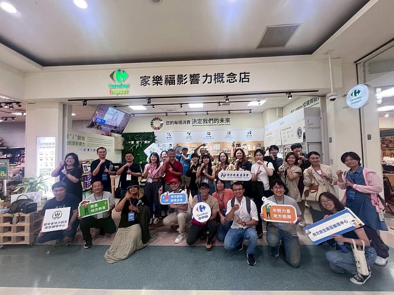 地方品牌與家樂福採購部門交流及參訪門市,反思品牌如何打造特色產品。