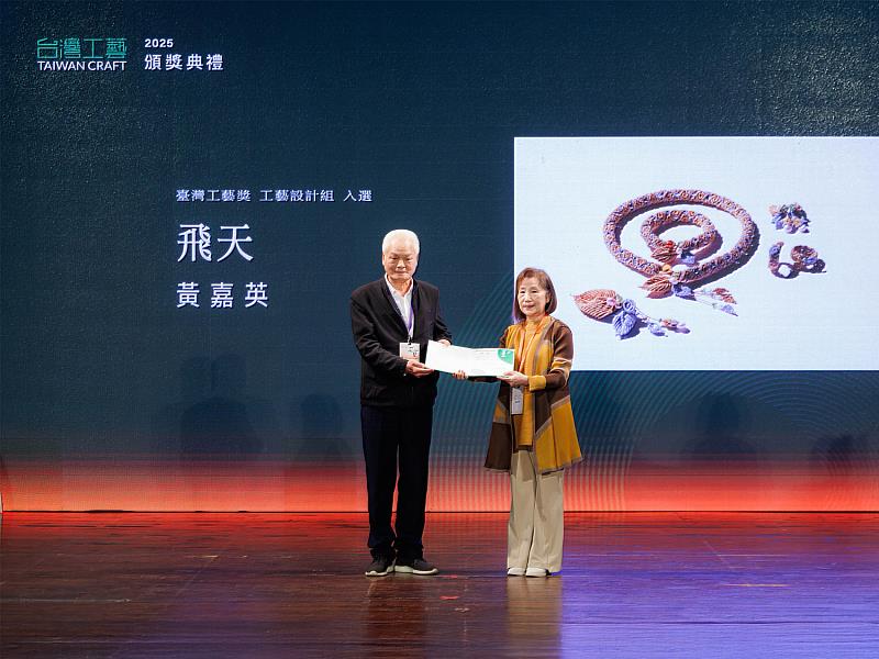 「多藝doyi」創作者黃嘉英以作品〈飛天〉入選2025臺灣工藝獎「創作獎－工藝設計組」，於頒獎典禮上接受表揚。（主辦單位：國立臺灣工藝研究發展中心／攝影：國立臺灣工藝研究發展中心提供）
