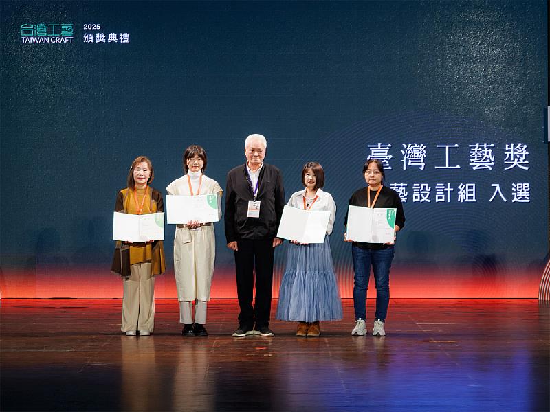 2025 臺灣工藝獎「創作獎－工藝設計組」入選創作者合影，展現當代工藝設計多元且豐富的創作能量。（主辦單位：國立臺灣工藝研究發展中心／攝影：國立臺灣工藝研究發展中心提供）