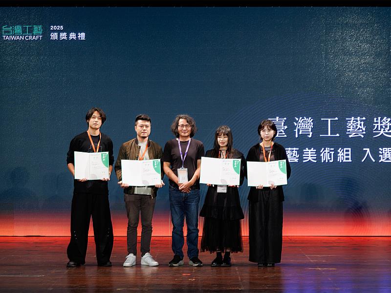 2025臺灣工藝獎「創作獎-工藝美術組」入選創作者合影,展現當代工藝美術在材質與造型上的多元表現。(主辦單位:國立臺灣工藝研究發展中心/攝影:國立臺灣工藝研究發展中心提供)