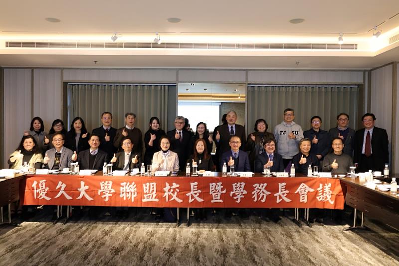 與會校長與學務長合影。