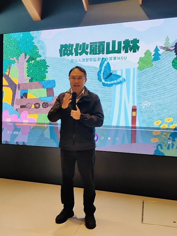 林業及自然保育署臺中分署張弘毅分署長致詞,透過導入人流計數器,協助優化谷關七雄步道維護管理、提升登山安全,為智慧山林管理奠定穩固基礎。