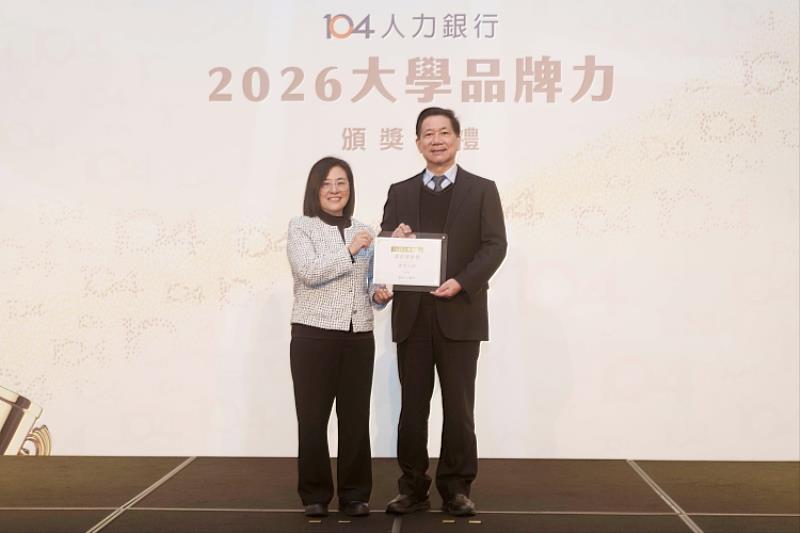 圖一、104人力銀行最新公布的2026大學品牌力調查，東吳大學在「法政學群」及「財經學群」兩大領域獲得私校第1、全國第3的殊榮。