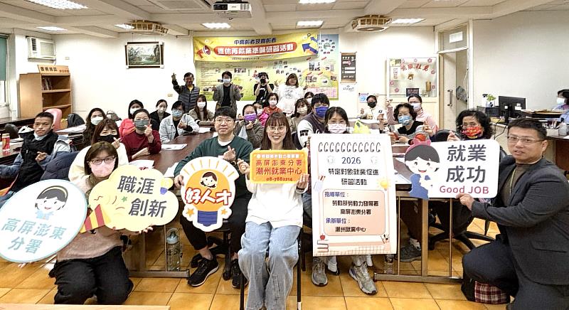 1.潮州就業中心8日舉辦「萌涯新契機，寵亮新未來」課程，黃講師為現場學員講解寵物陪伴行業發展與職涯特質，協助學員探索方向。