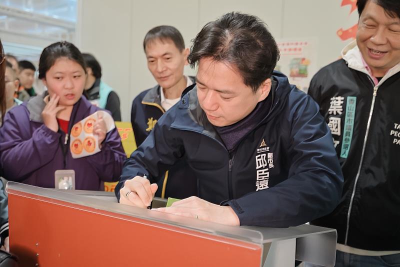 邱副市長寫下祝福語－用溫暖的祝福傳遞愛與幸福真永遠。