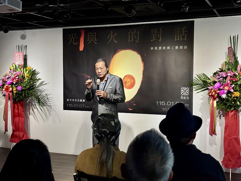 藝術家林瑤農致詞。