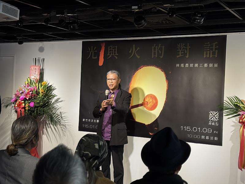 國立台灣工藝研究發展中心主任陳殿禮致詞。